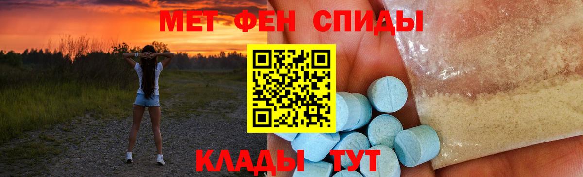 Амфетамин  гидра рабочий сайт  Вход с VPN  АМФ  Пыть-Ях  АМФЕТАМИН 98% 
