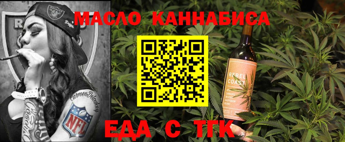 Canna-Cookies конопля Пыть-Ях