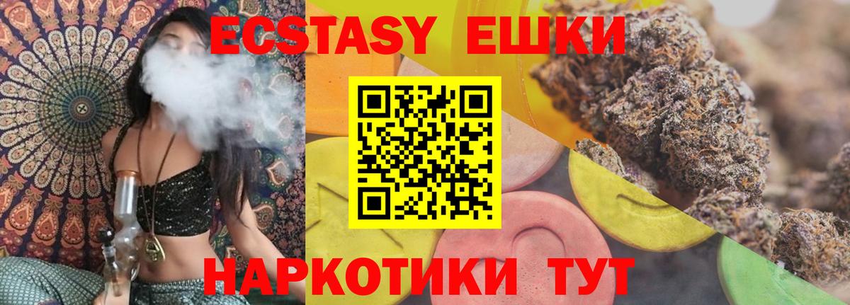 Экстази бентли  Экстази таблы  Экстази  Пыть-Ях  Вход с VPN 