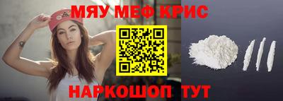 синтетический гашиш Будённовск