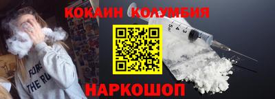 синтетический гашиш Будённовск