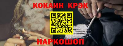 кокаин перу Пыть-Ях