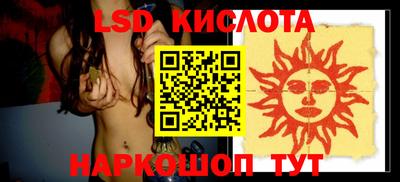 индика Бузулук