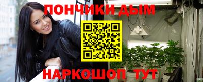 синтетический гашиш Будённовск