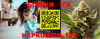 синтетический гашиш Будённовск