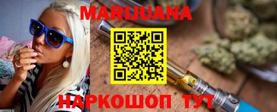 синтетический гашиш Будённовск
