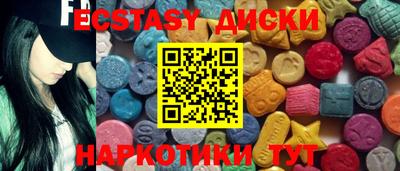 синтетический гашиш Будённовск