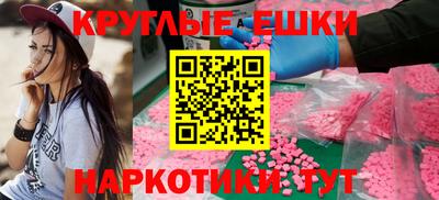 индика Бузулук