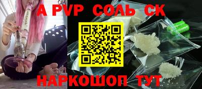 индика Бузулук