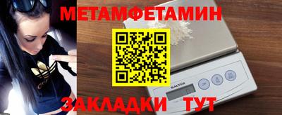 индика Бузулук