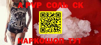 синтетический гашиш Будённовск
