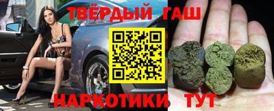 синтетический гашиш Будённовск