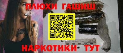индика Бузулук