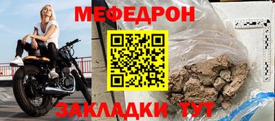 трава Пугачёв