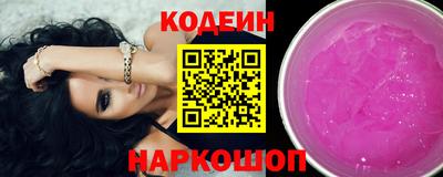 синтетический гашиш Будённовск