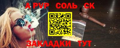 синтетический гашиш Будённовск