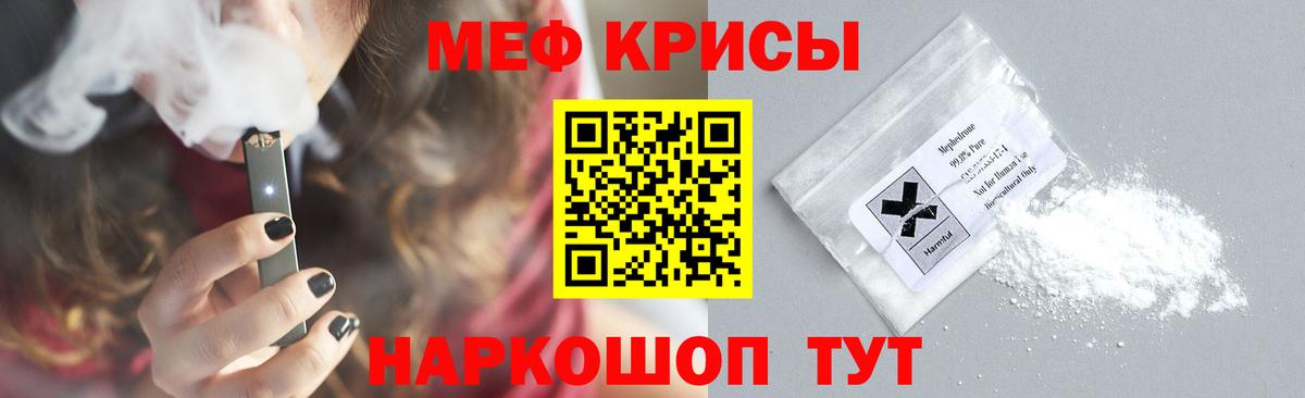 Мефедрон  Вход с VPN  Пыть-Ях  МЯУ-МЯУ  МЕФ mephedrone  МЯУ-МЯУ 4 MMC 