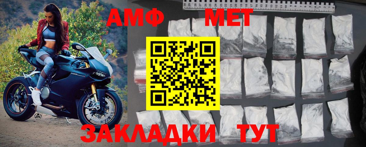 МЕТАМФЕТАМИН витя  МЕТАМФЕТАМИН  Пыть-Ях  Вход с VPN 