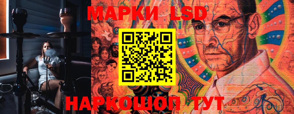 Марки 25I-NBOMe 1,5мг  Марки 25I-NBOMe 1,5мг  Марки 25I-NBOMe  Пыть-Ях  Вход с VPN 