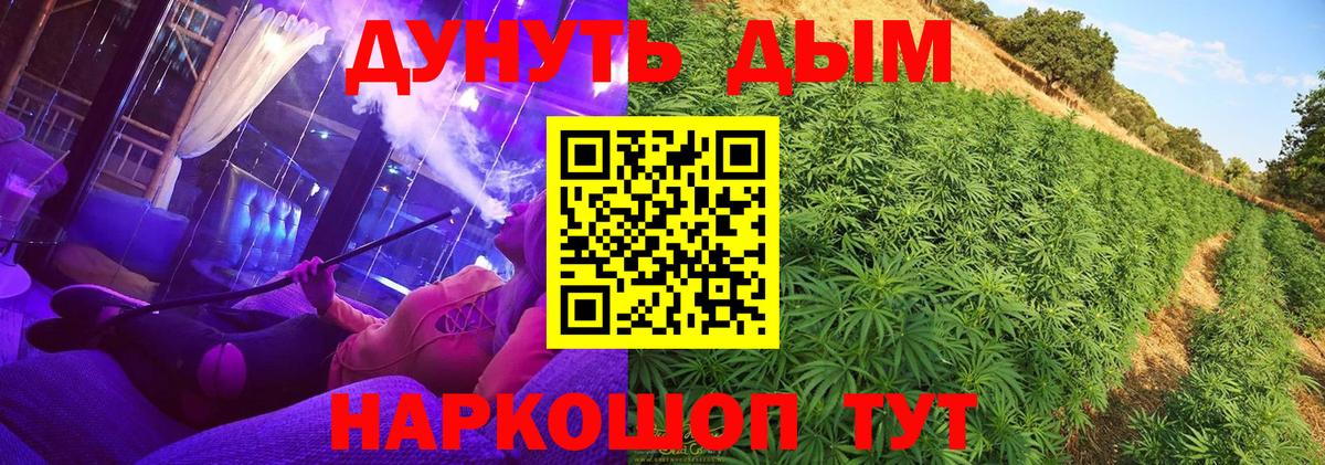 Конопля ГИДРОПОН Пыть-Ях